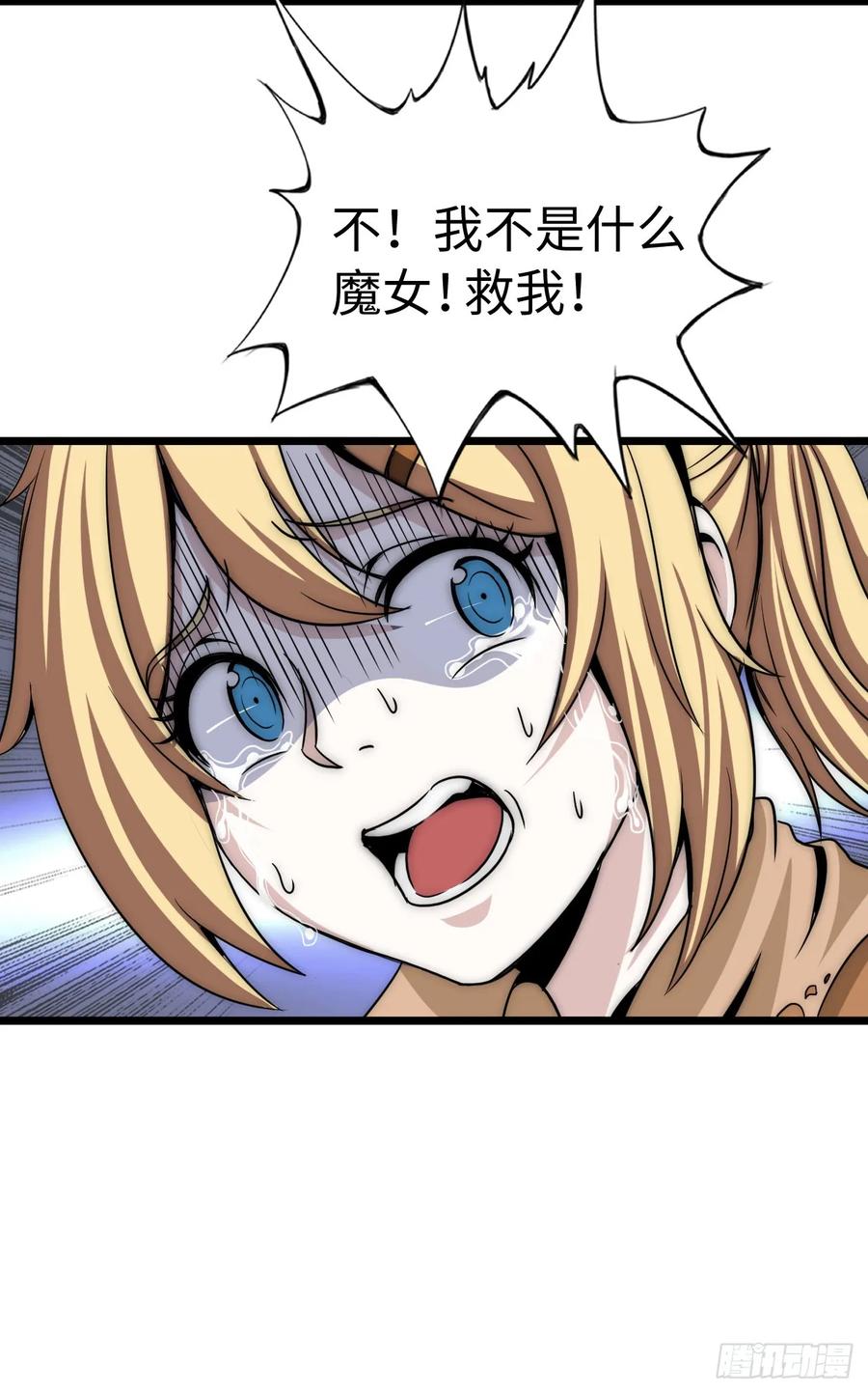 《开直播，在异界横着走》穿越者如何回到地球？ 第3页