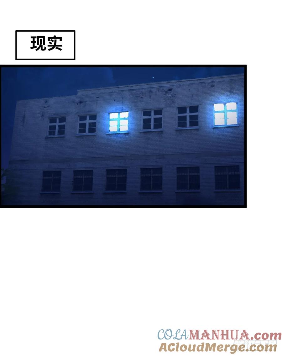 《开直播，在异界横着走》银眼圣母 第43页