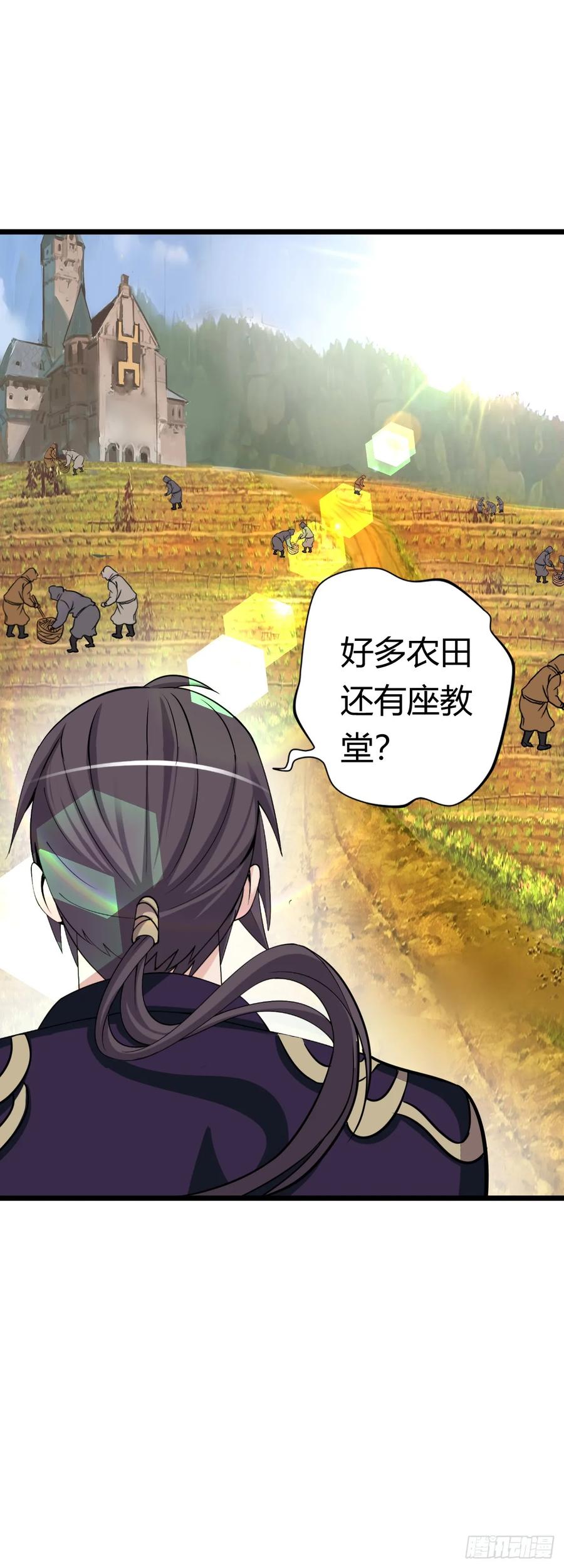 《开直播，在异界横着走》银眼圣母 第26页