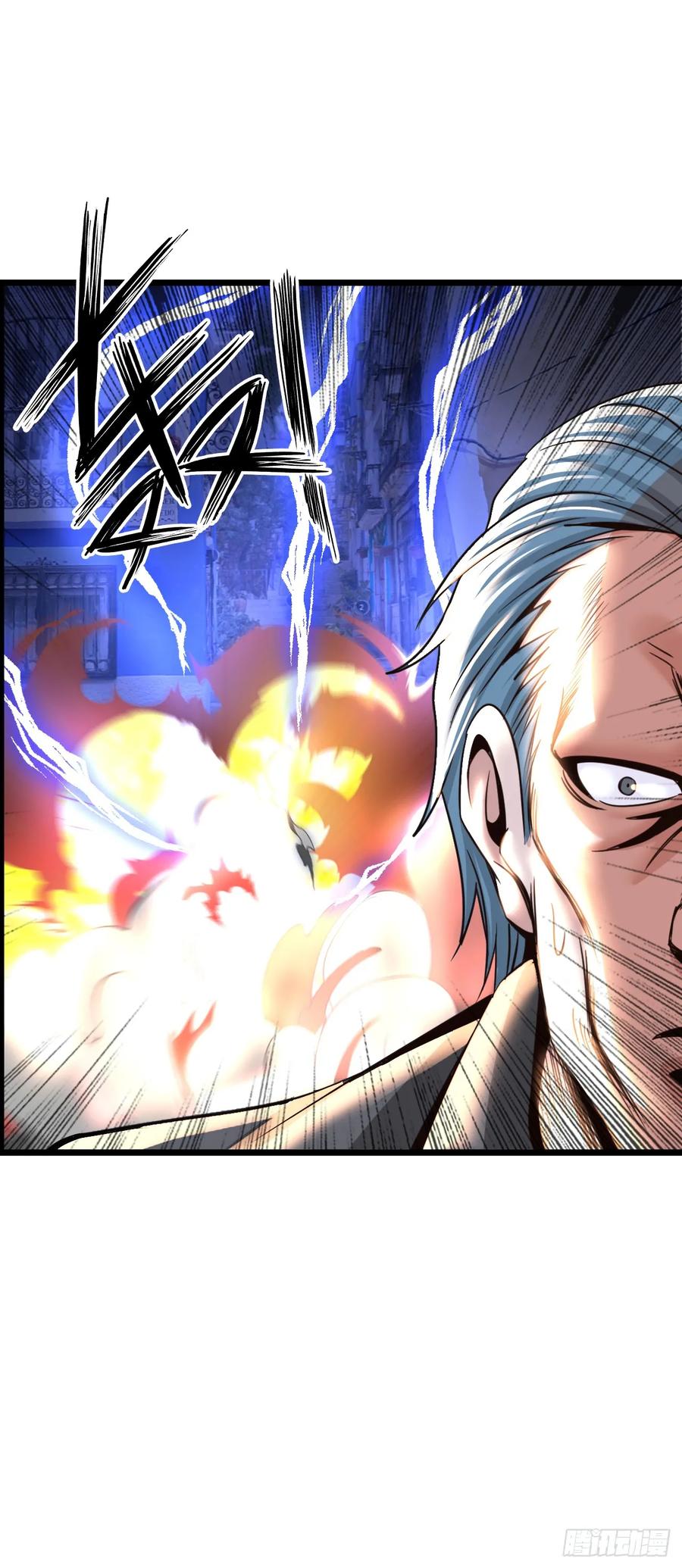 《开直播，在异界横着走》圣母逃跑 第8页