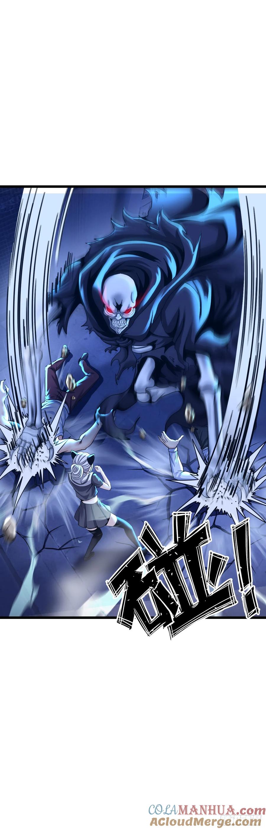 《开直播，在异界横着走》圣母逃跑 第19页