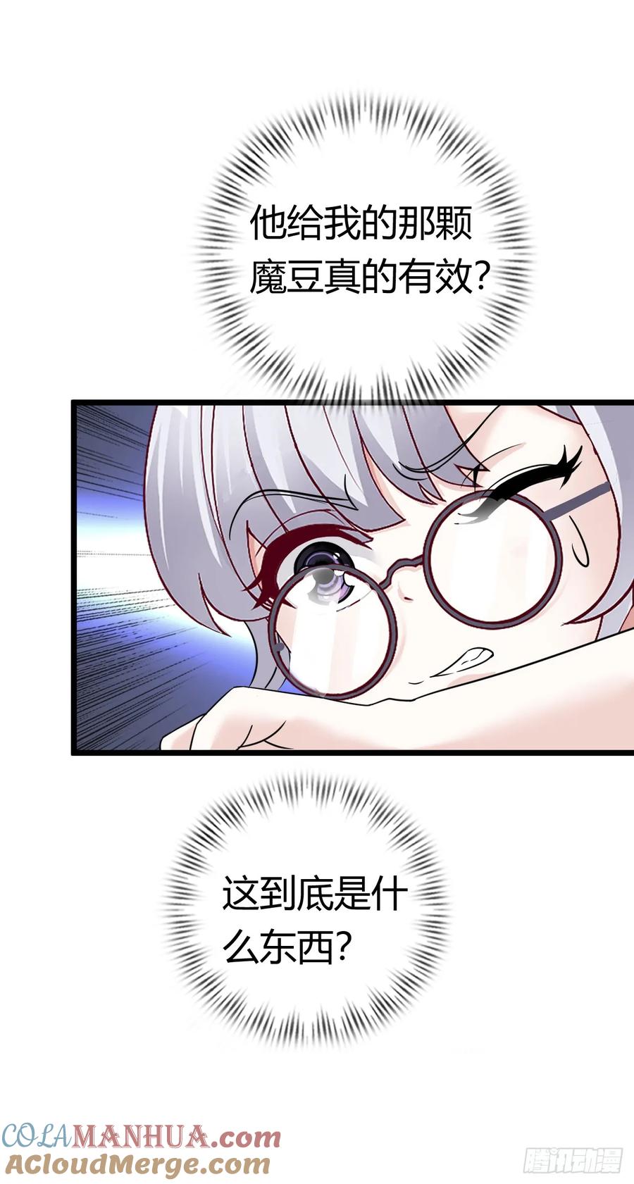 《开直播，在异界横着走》圣母逃跑 第10页