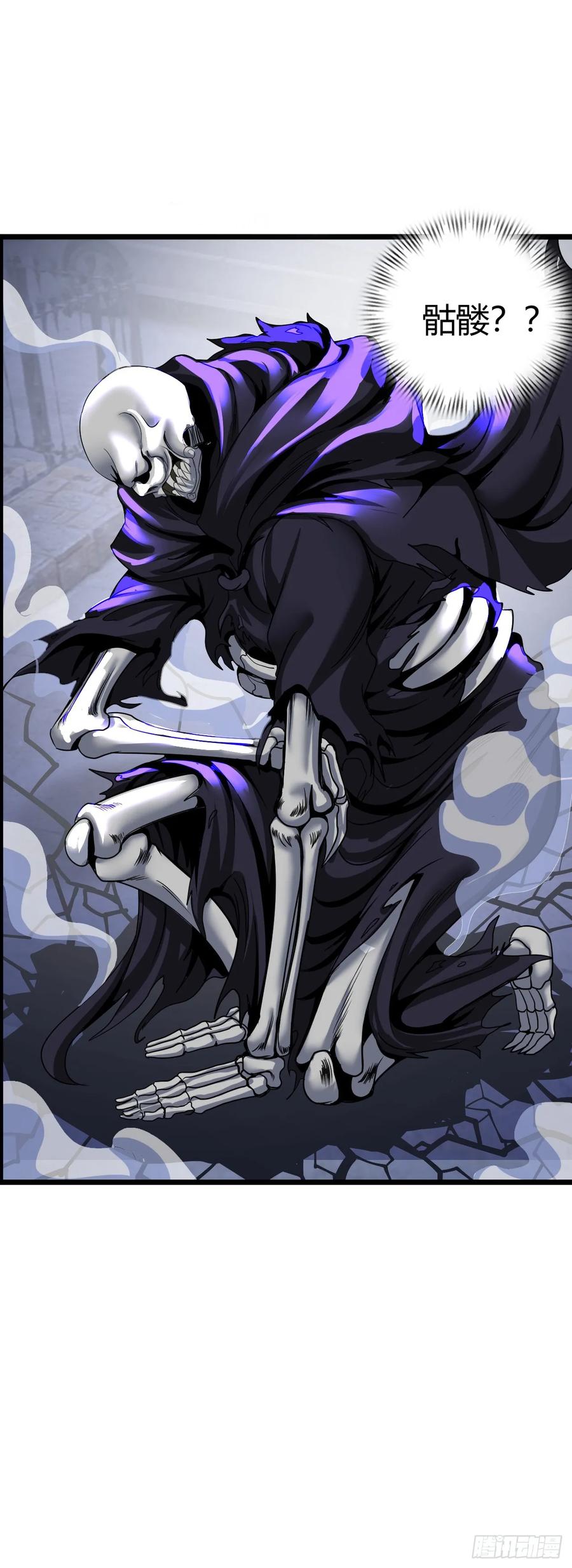 《开直播，在异界横着走》圣母逃跑 第11页