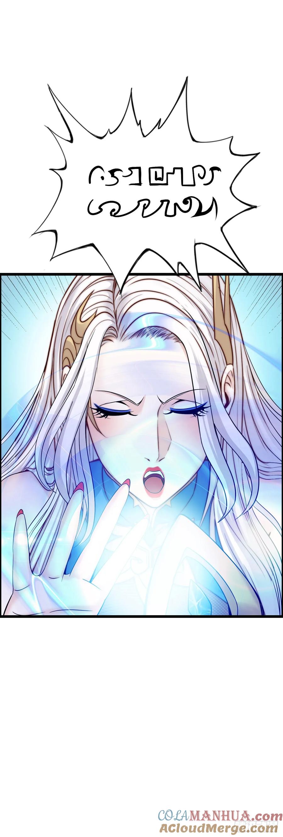 《开直播，在异界横着走》红色之宴 第28页