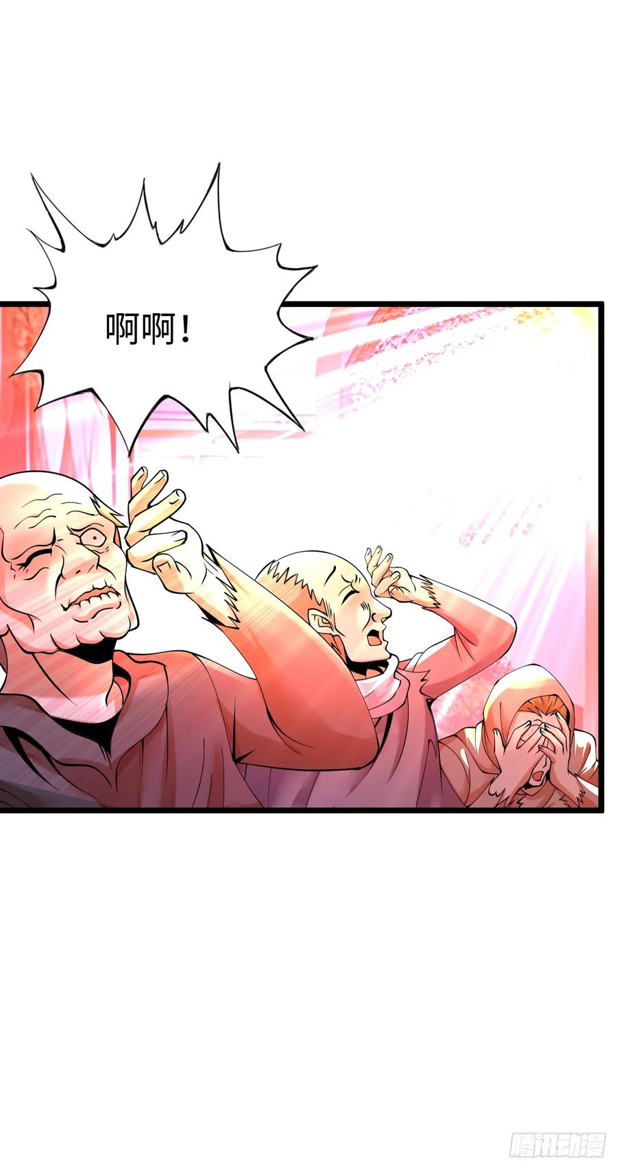 《开直播，在异界横着走》激战！恶魔身现~ 第5页