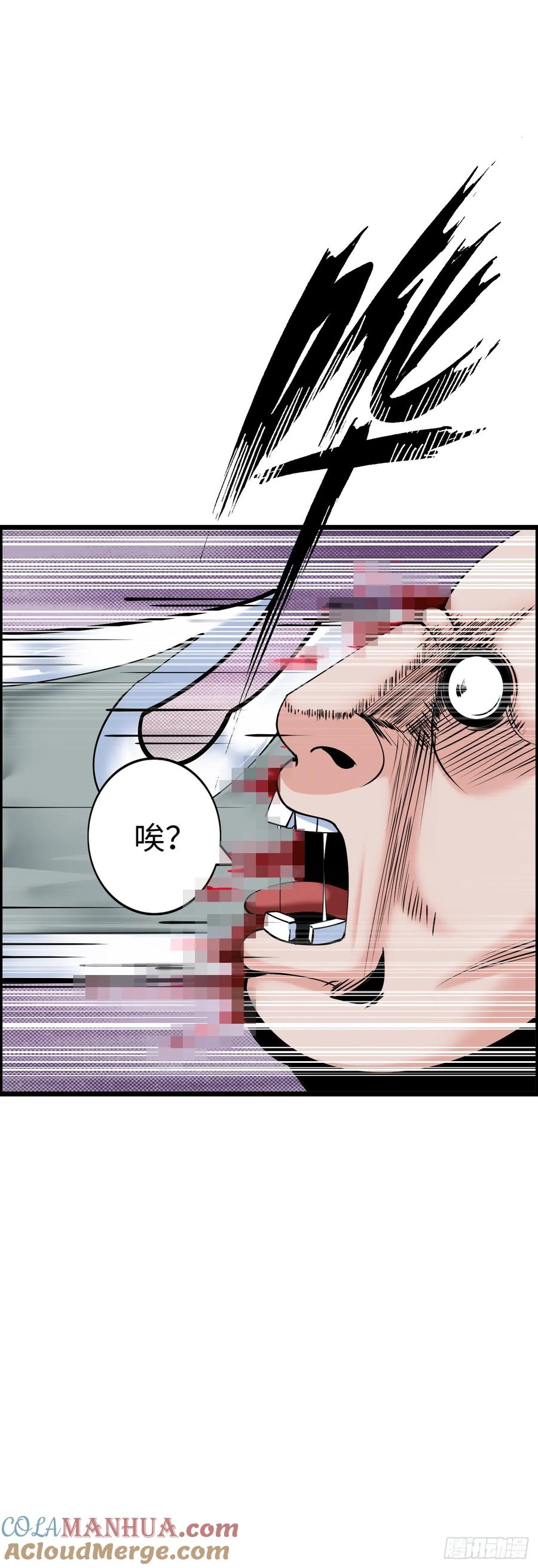 《开直播，在异界横着走》激战！恶魔身现~ 第22页