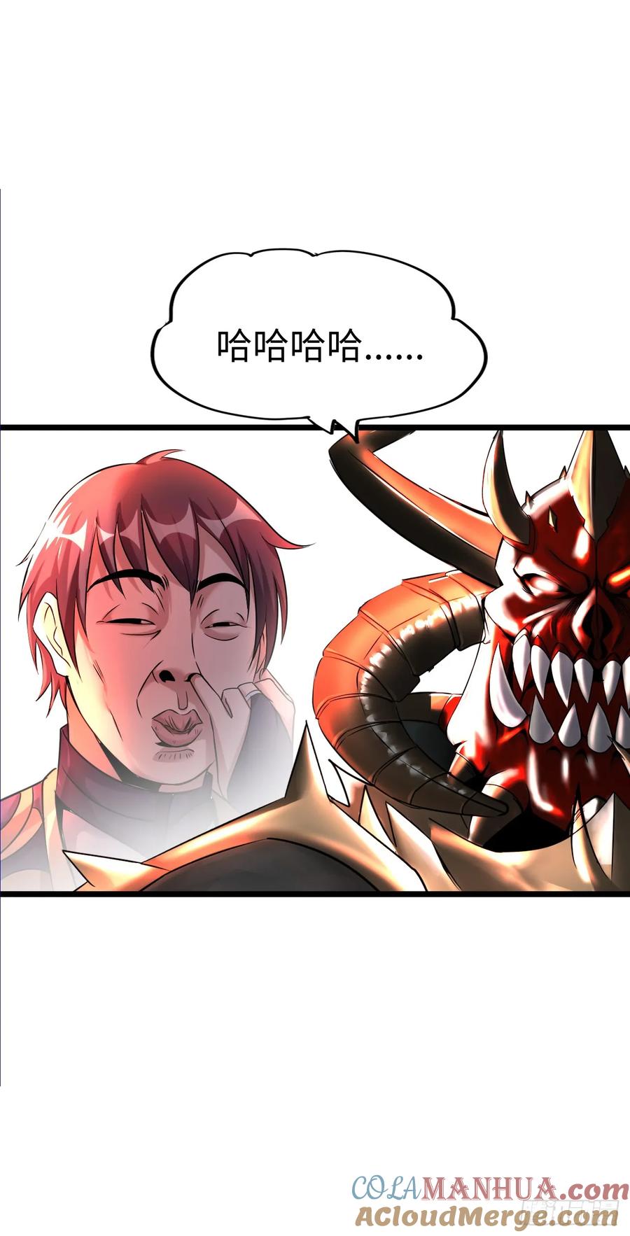 《开直播，在异界横着走》激战！恶魔身现~ 第52页