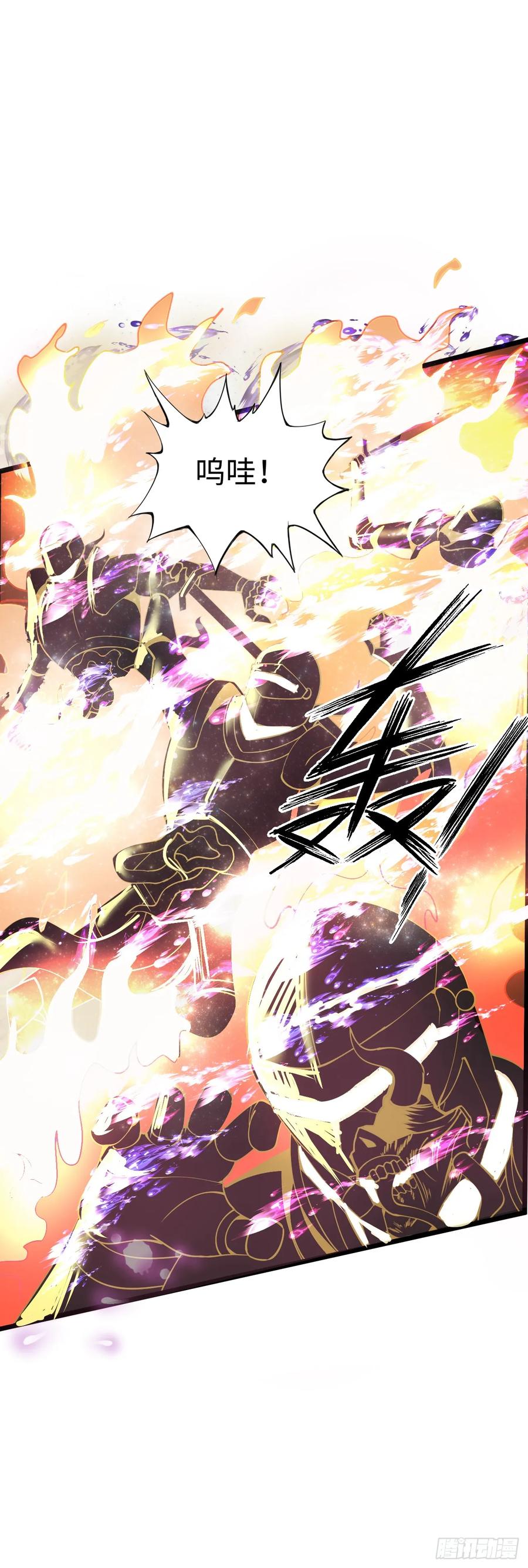 《开直播，在异界横着走》激战！恶魔身现~ 第12页