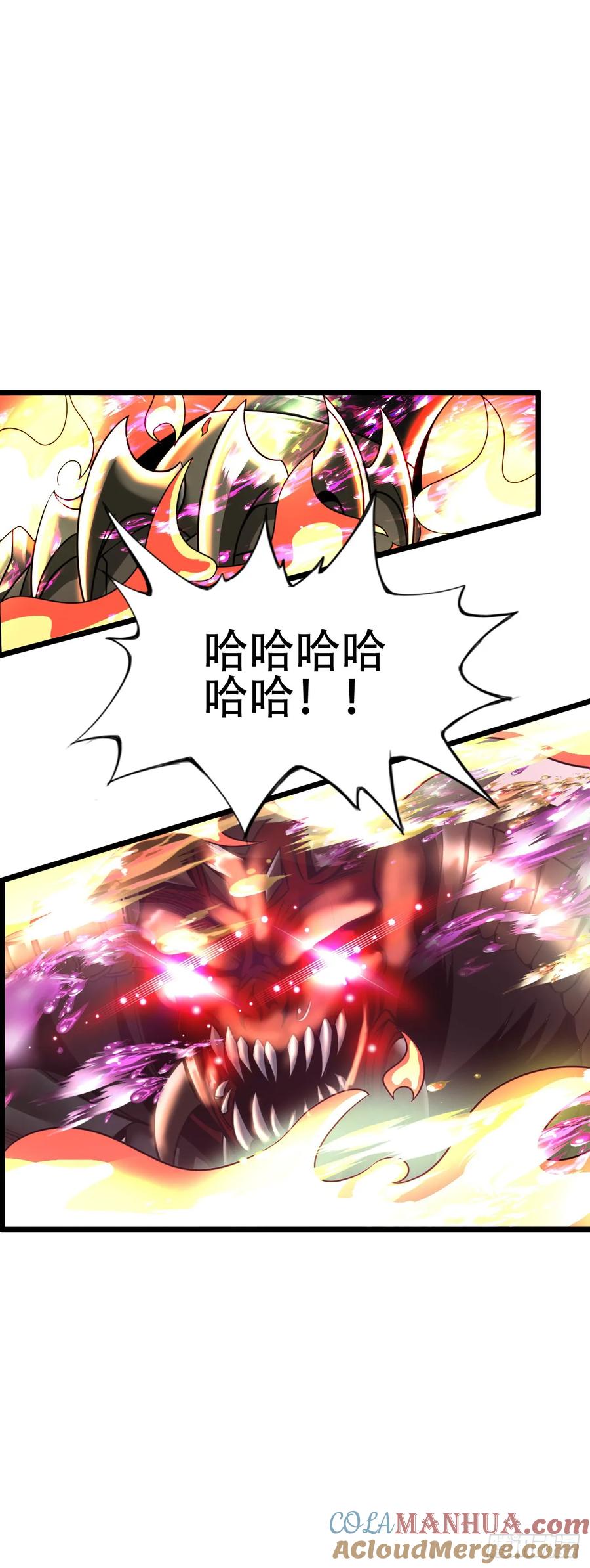 《开直播，在异界横着走》激战！恶魔身现~ 第37页