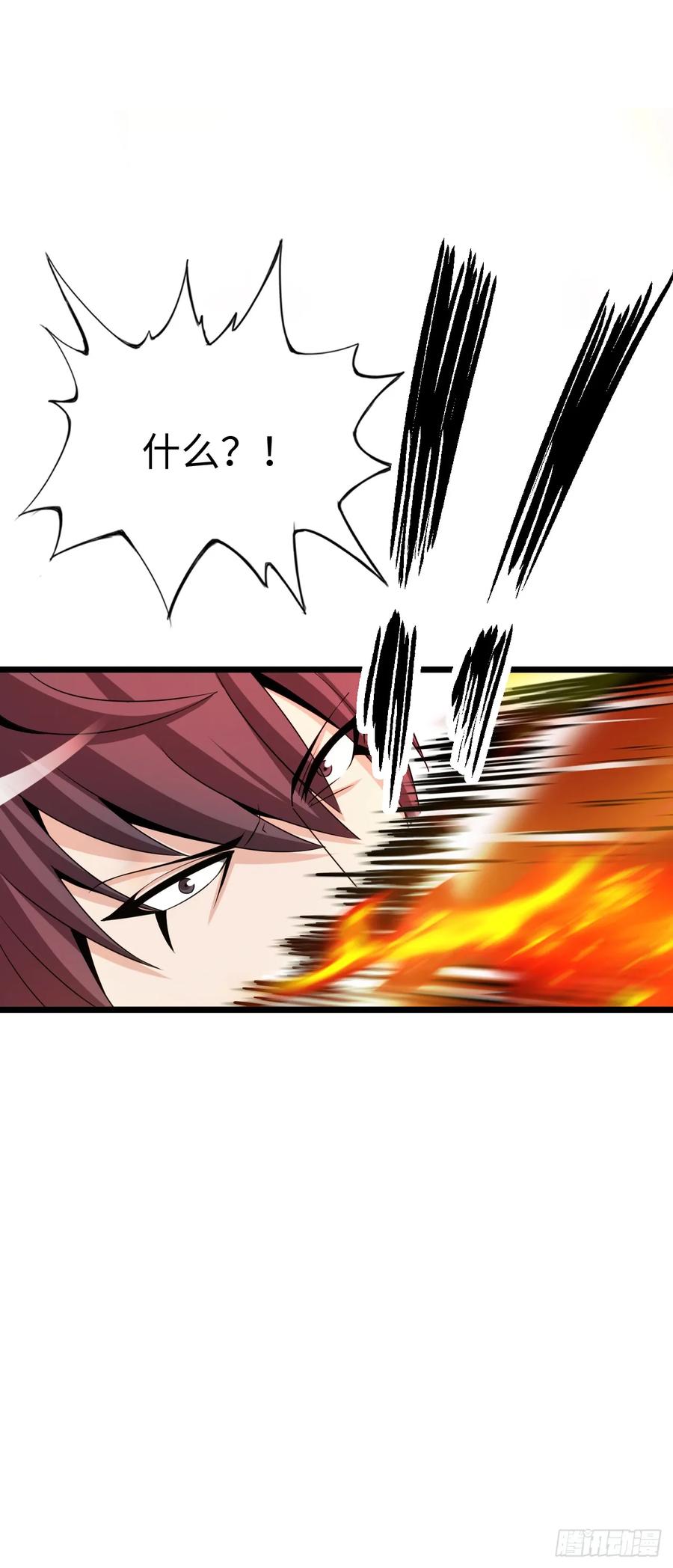《开直播，在异界横着走》激战！恶魔身现~ 第44页