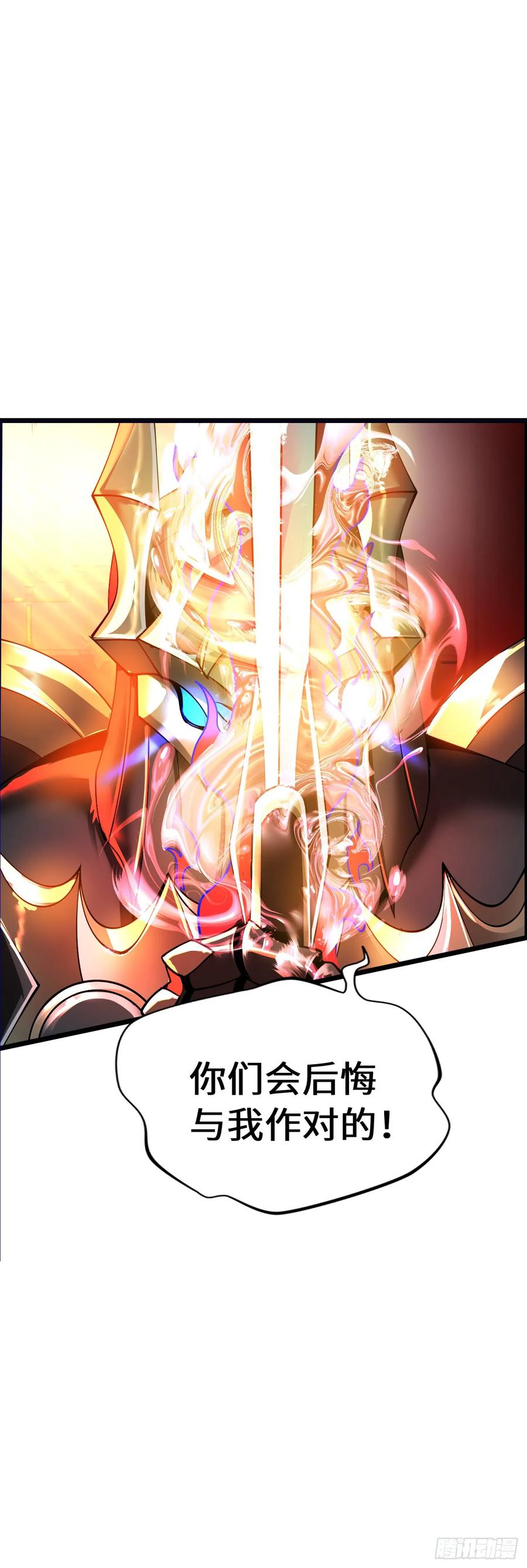 《开直播，在异界横着走》激战！恶魔身现~ 第14页