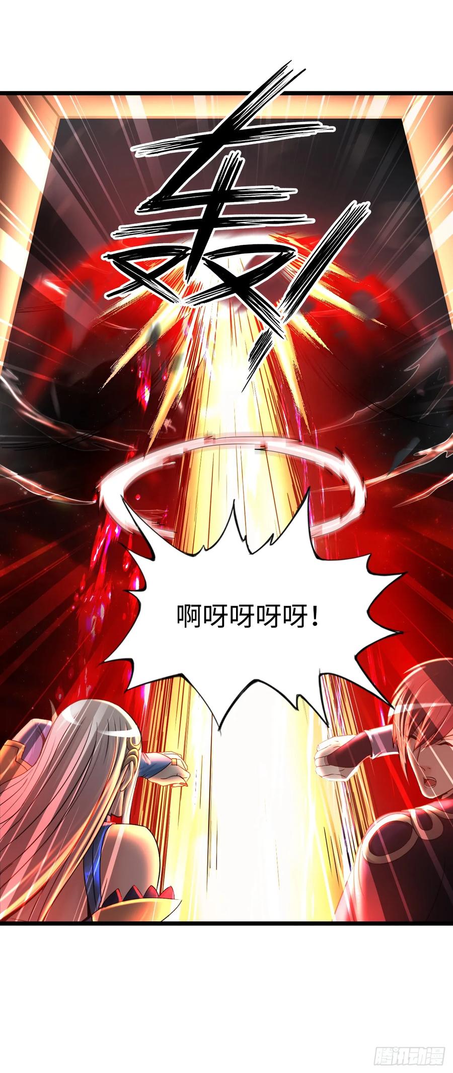 《开直播，在异界横着走》邪神之眼 第48页