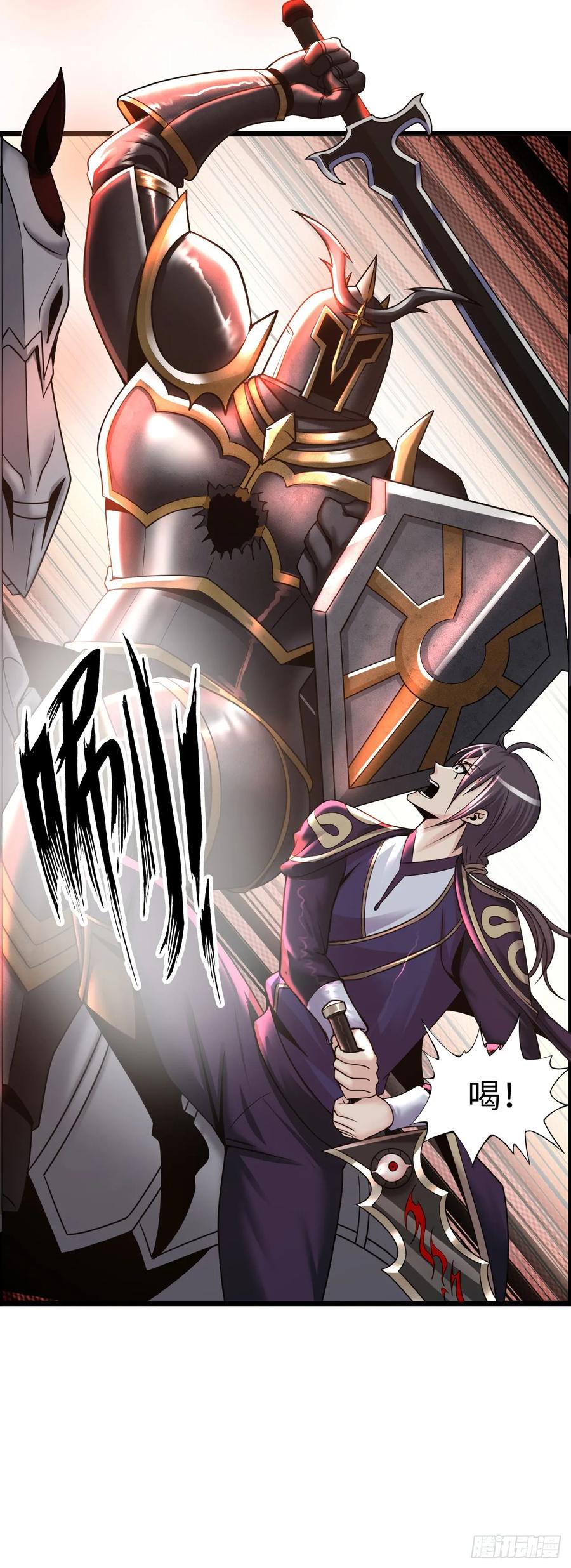 《开直播，在异界横着走》失心骑士 第15页
