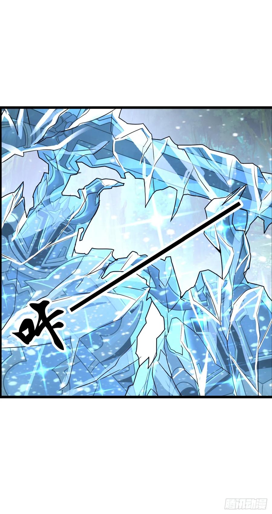 《开直播，在异界横着走》失心骑士 第26页