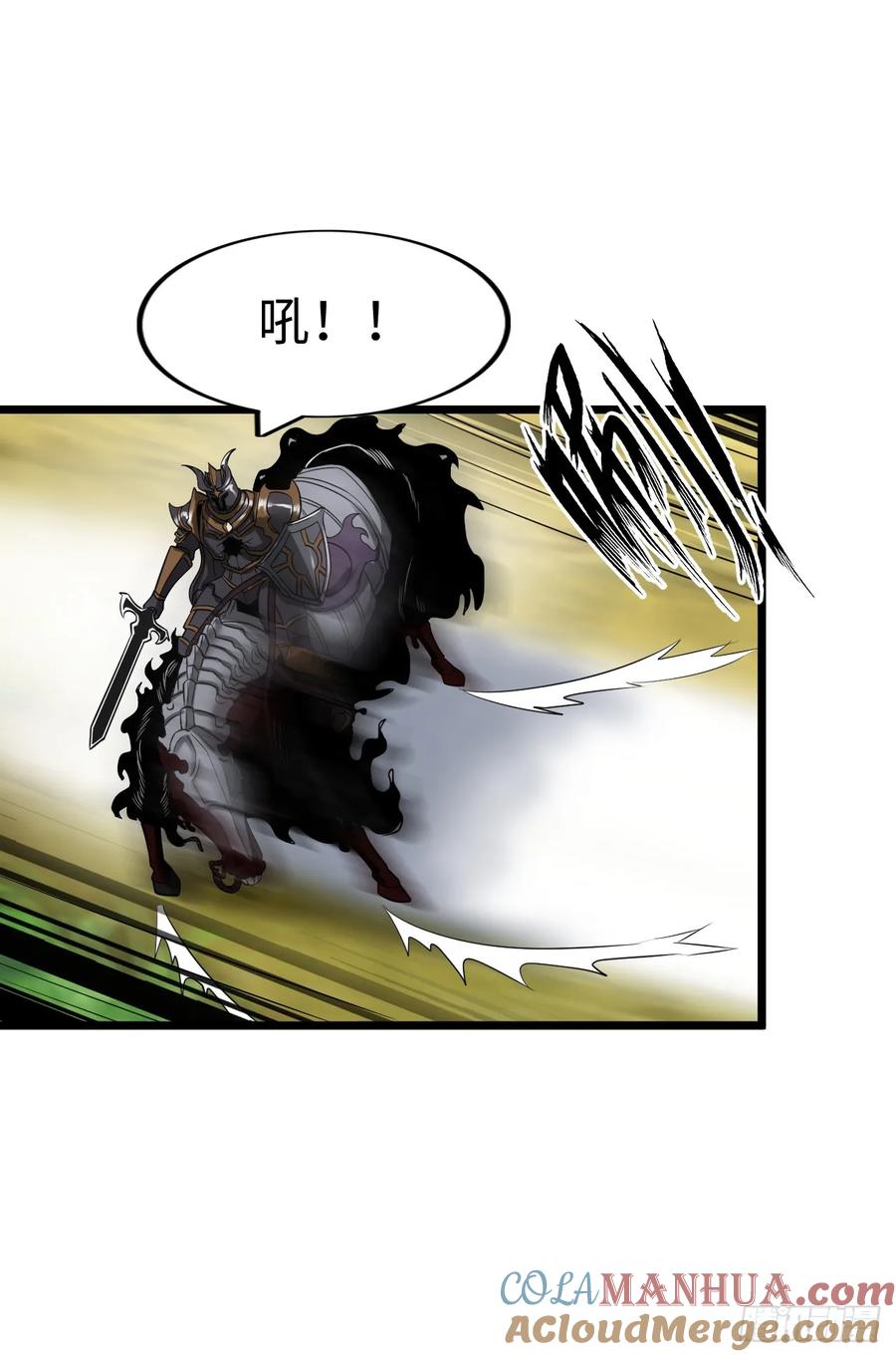 《开直播，在异界横着走》失心骑士 第4页
