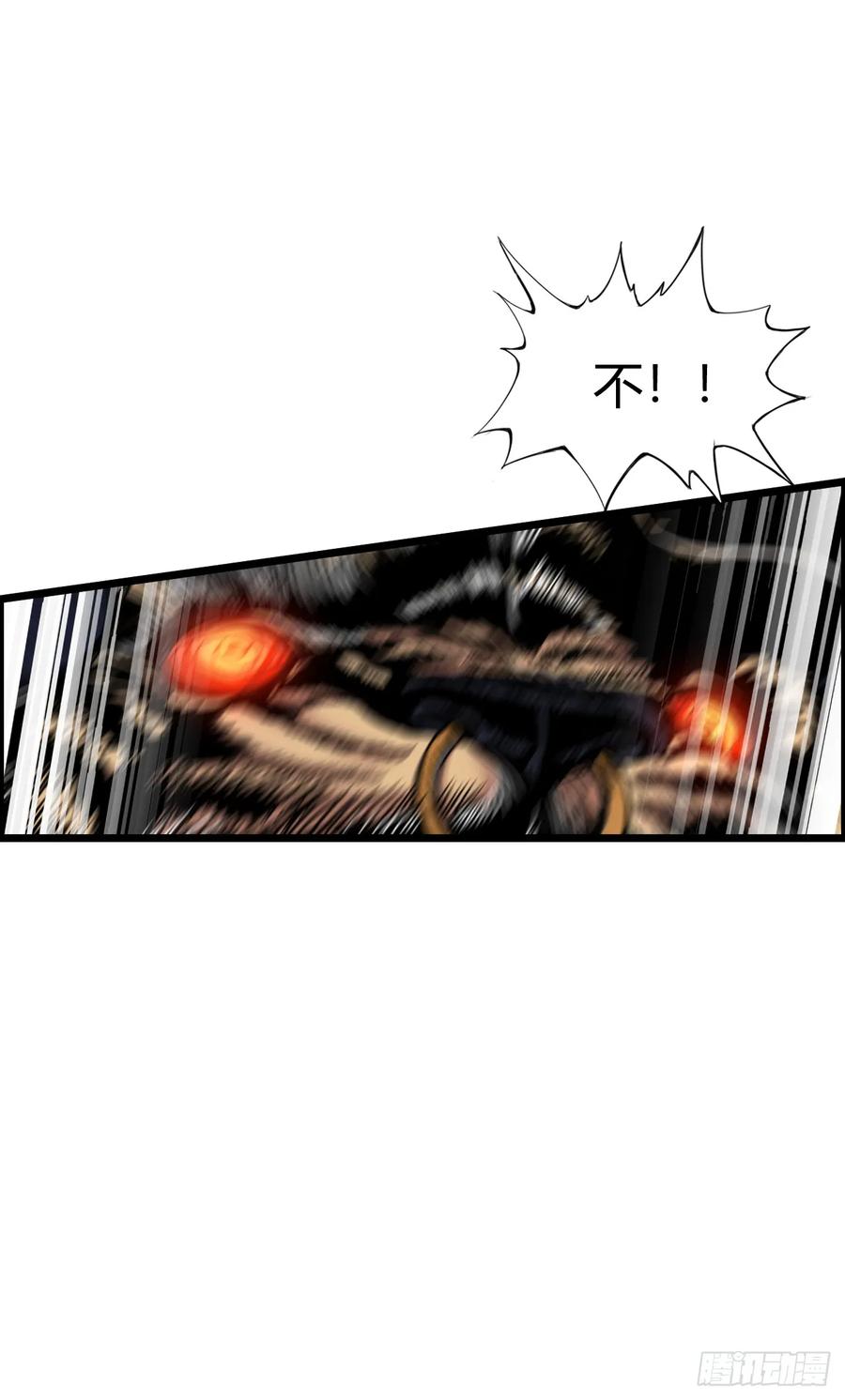 《开直播，在异界横着走》女武神 第24页