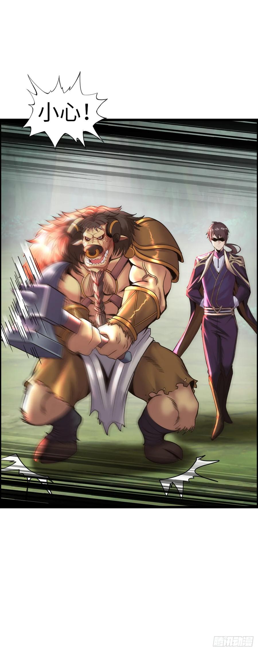 《开直播，在异界横着走》女武神 第47页