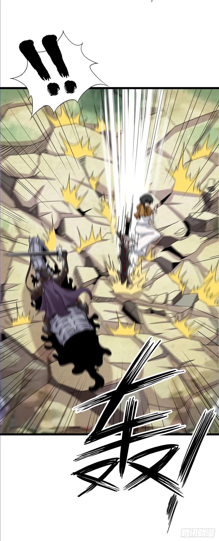 《开直播，在异界横着走》女武神 第26页