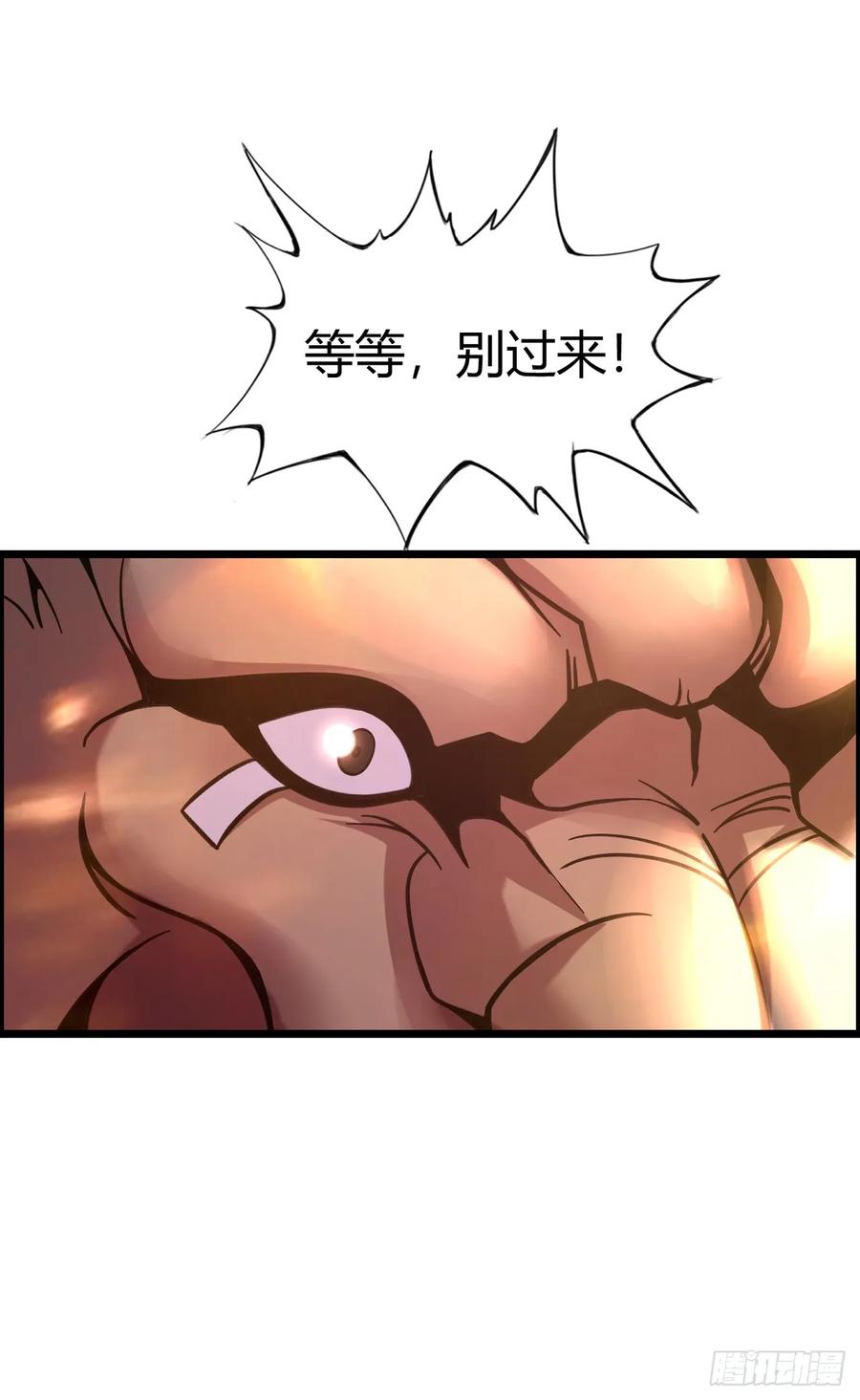 《开直播，在异界横着走》女武神 第18页