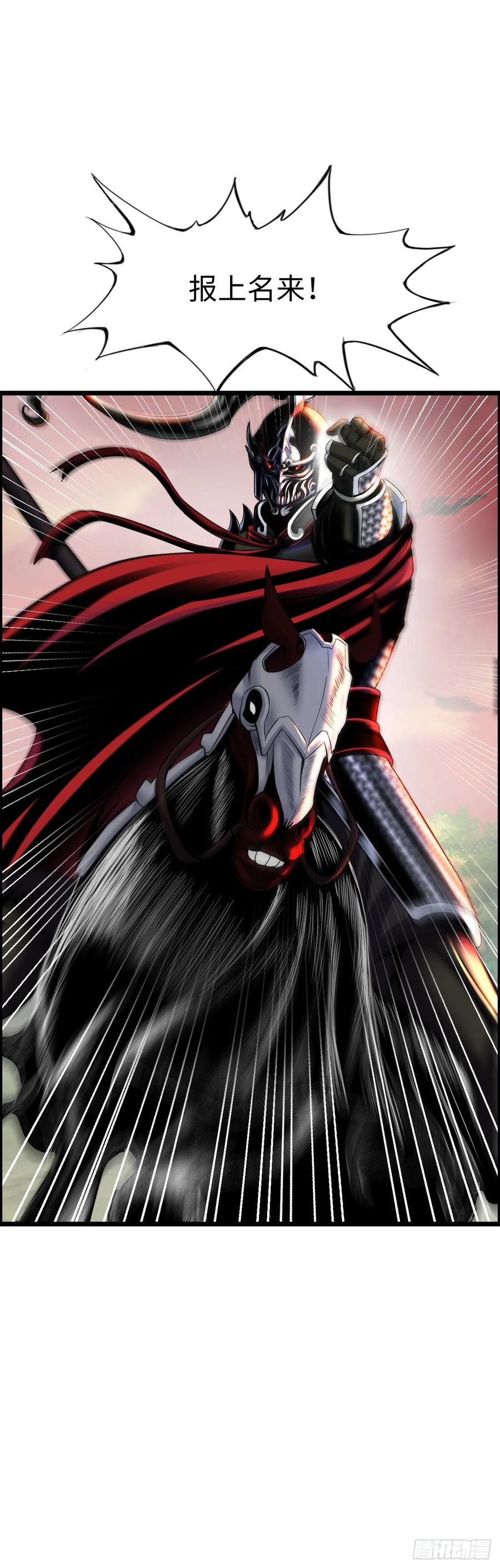 《开直播，在异界横着走》女武神 第41页