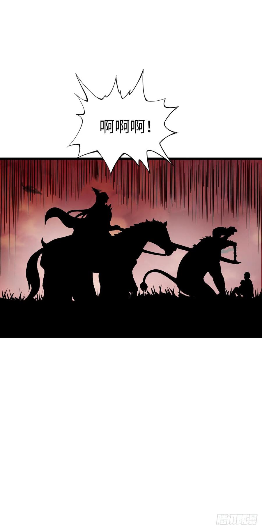 《开直播，在异界横着走》女武神 第11页