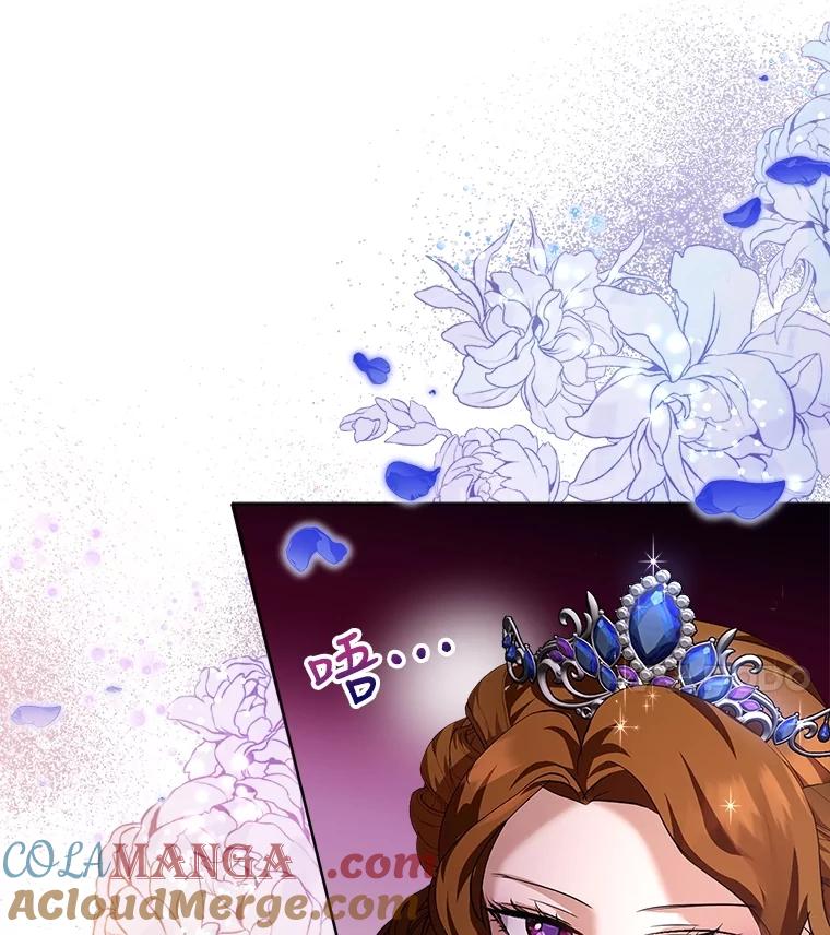 重生为神兽宝宝 - 19.意外来客 - 第105张图