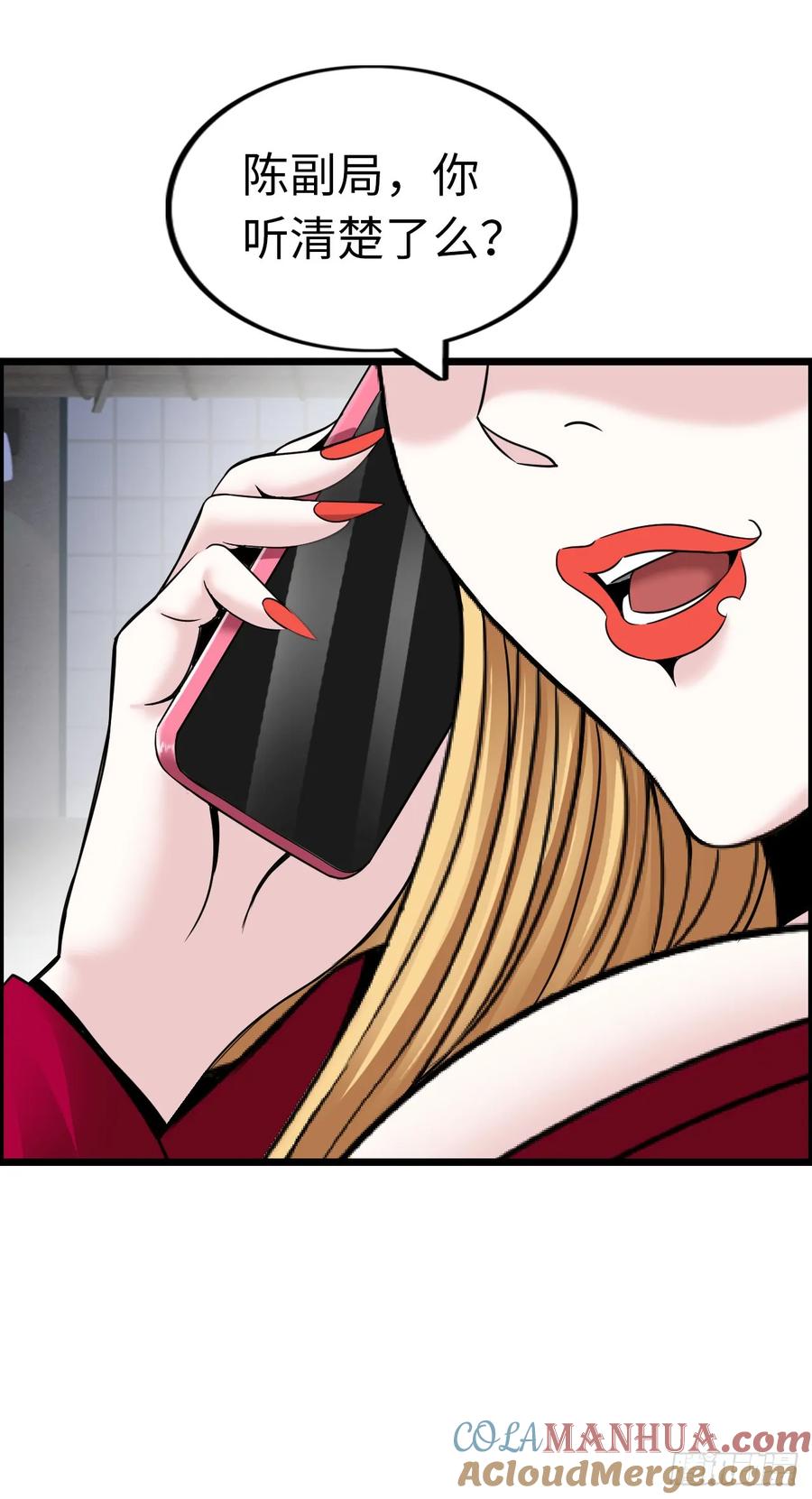 《开直播，在异界横着走》八尺夫人姐就是女王 第22页