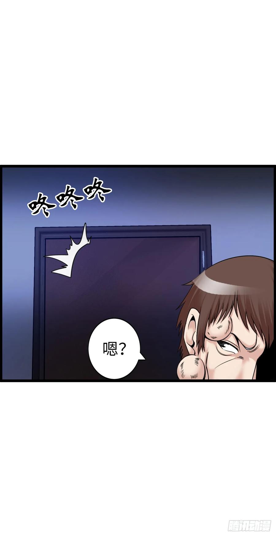 《开直播，在异界横着走》八尺夫人姐就是女王 第6页