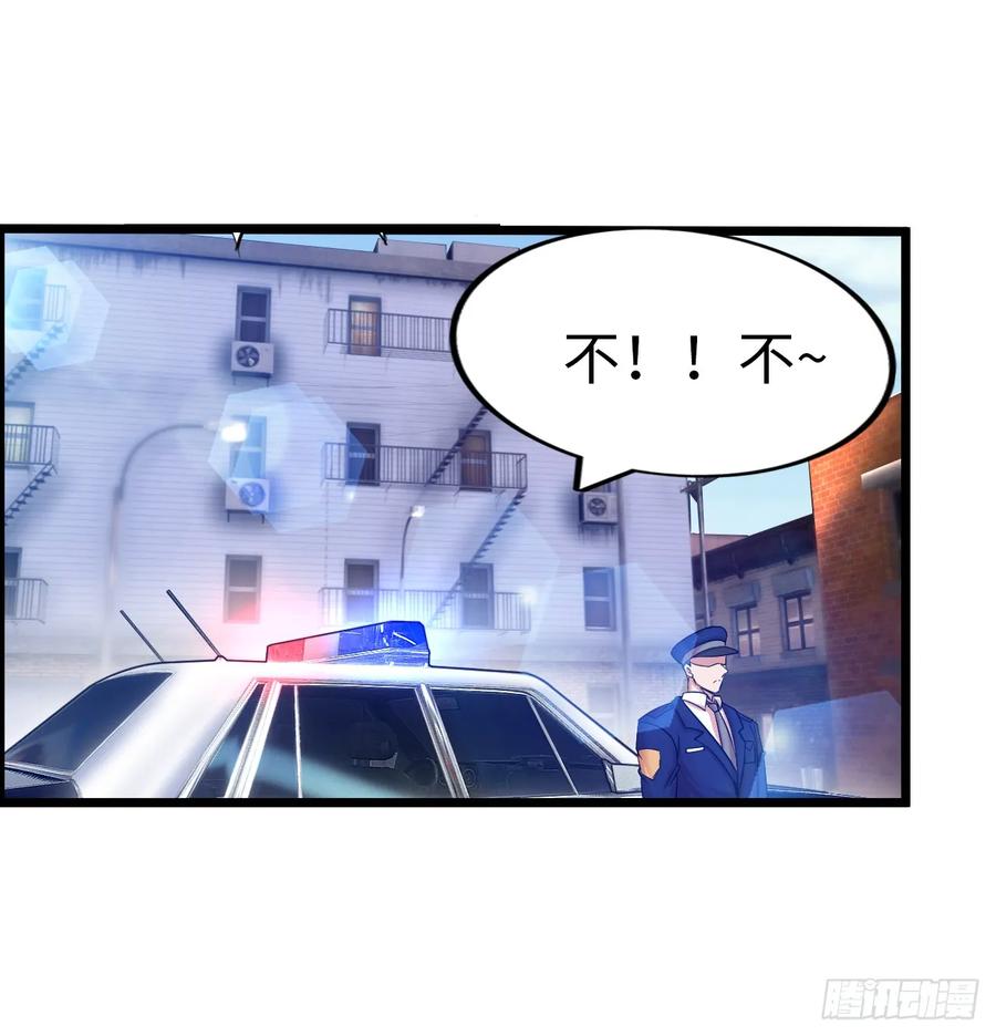 《开直播，在异界横着走》八尺夫人姐就是女王 第29页