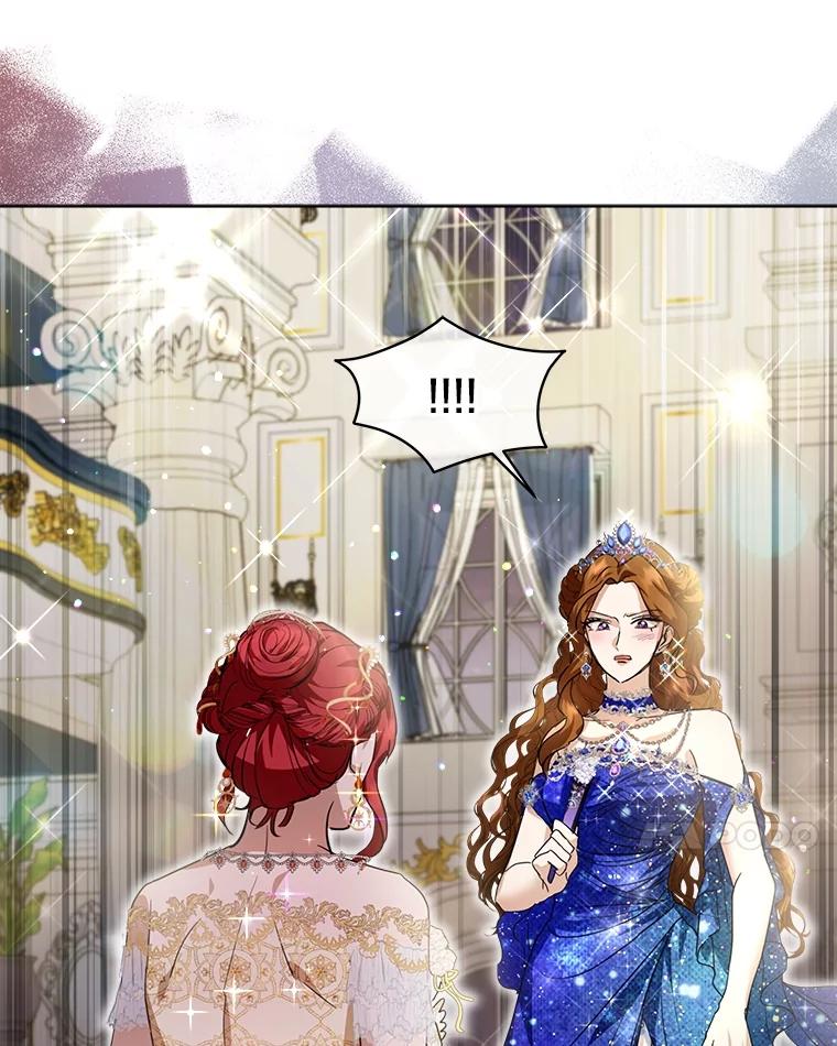 重生为神兽宝宝 - 20.冲突 - 第50张图