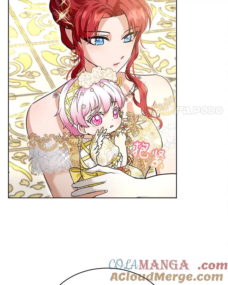 重生为神兽宝宝 - 20.冲突 - 第4张图