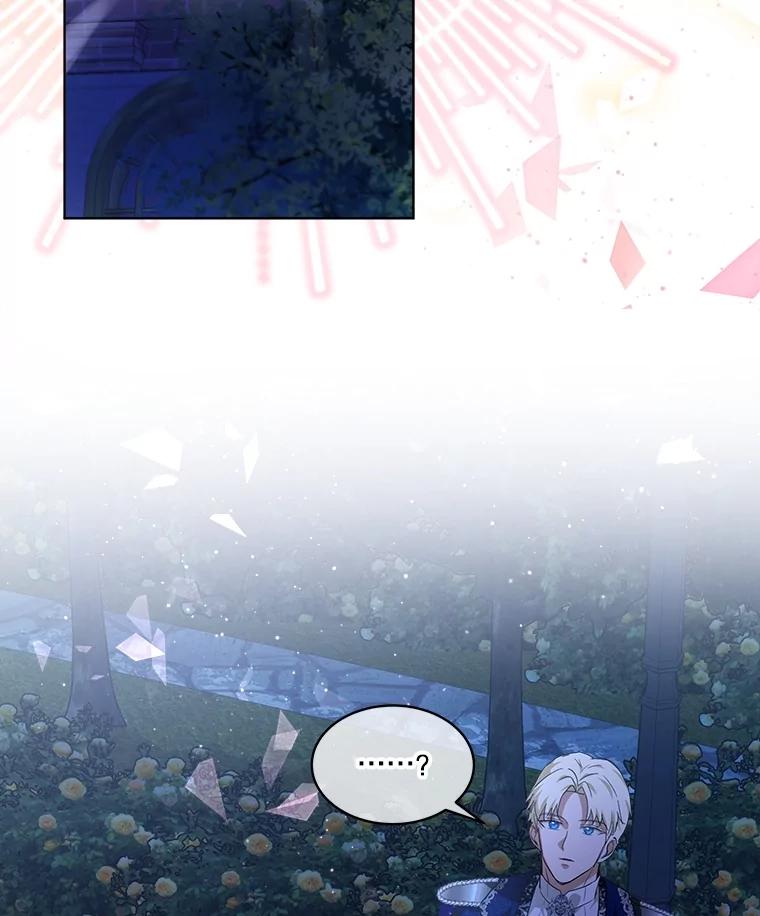 重生为神兽宝宝 - 20.冲突 - 第77张图