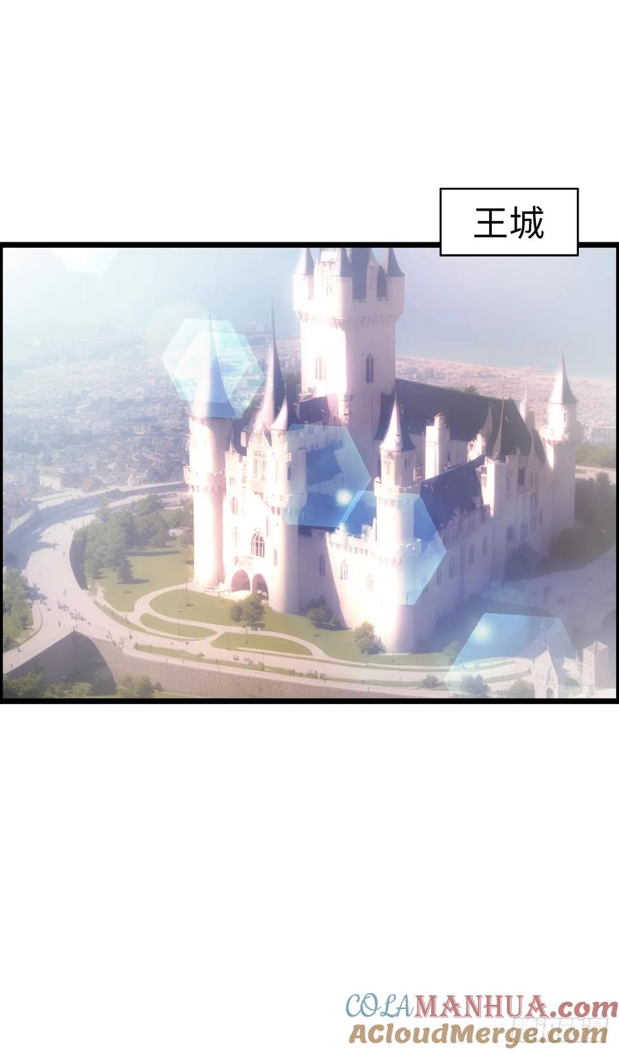 《开直播，在异界横着走》国王陛下 第28页