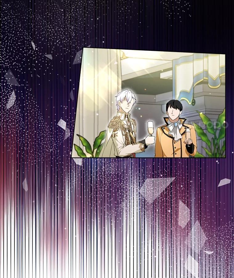 重生为神兽宝宝 - 20.冲突 - 第33张图