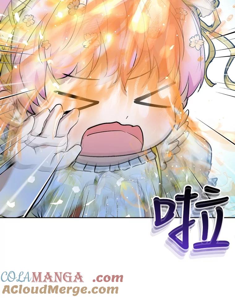 重生为神兽宝宝 - 20.冲突 - 第28张图