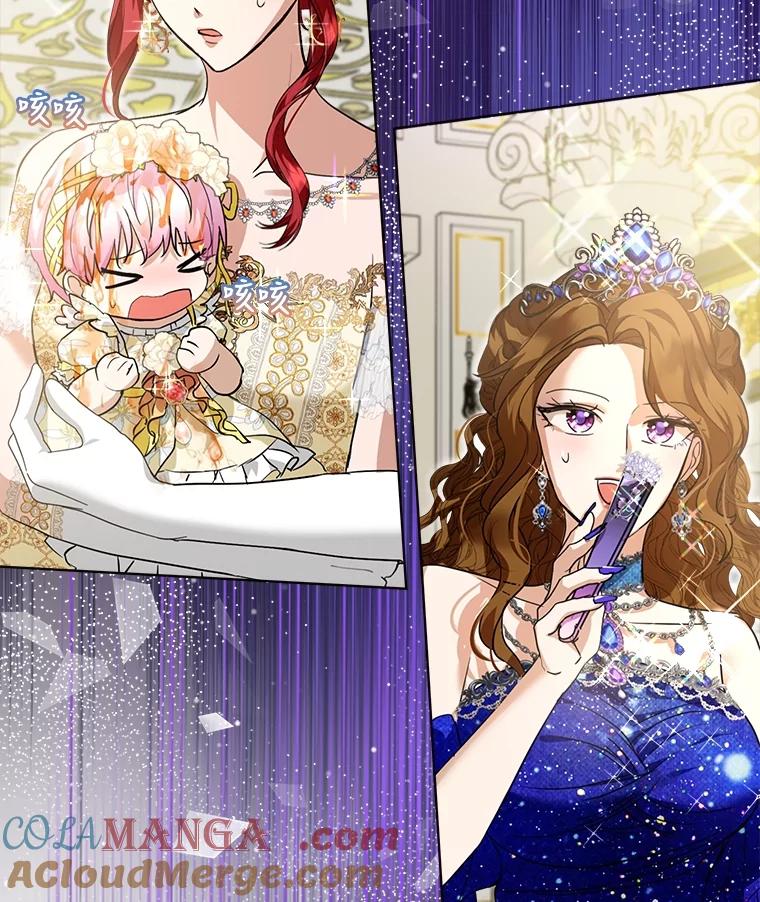 重生为神兽宝宝 - 20.冲突 - 第31张图