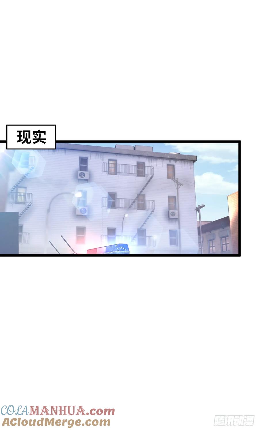 《开直播，在异界横着走》入城 第19页