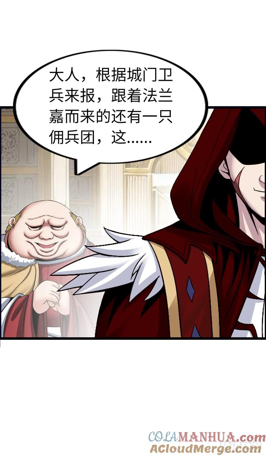 《开直播，在异界横着走》处刑修女 第23页