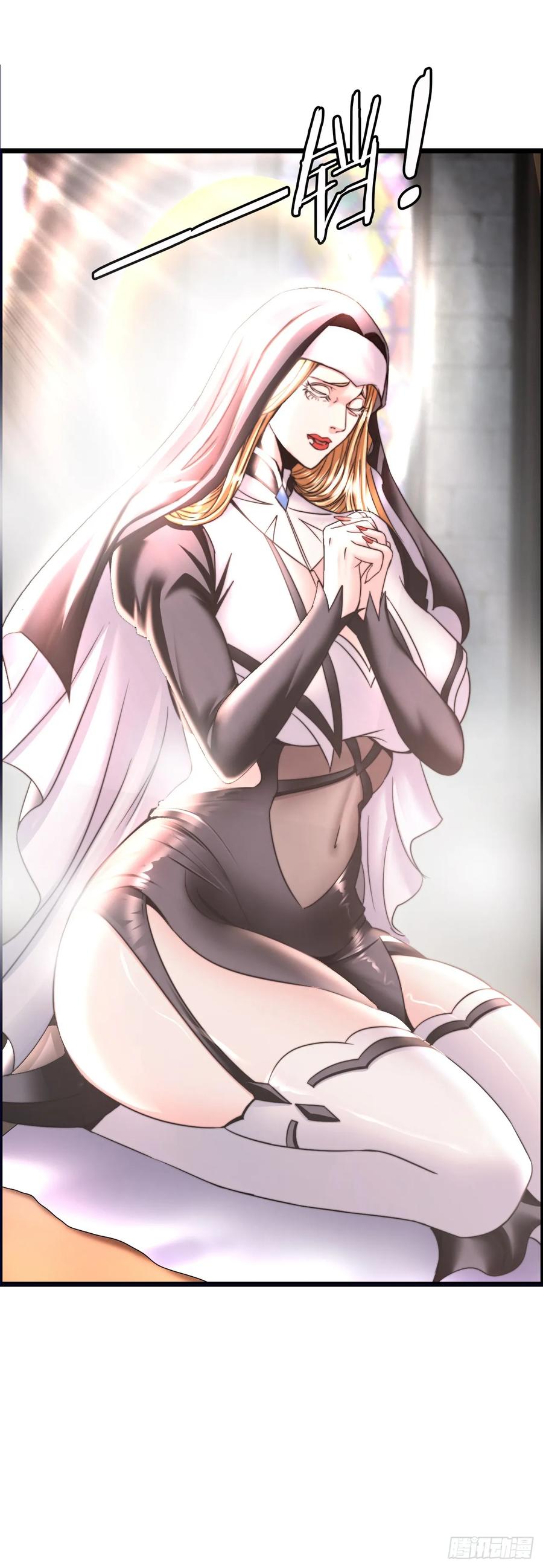 《开直播，在异界横着走》处刑修女 第26页