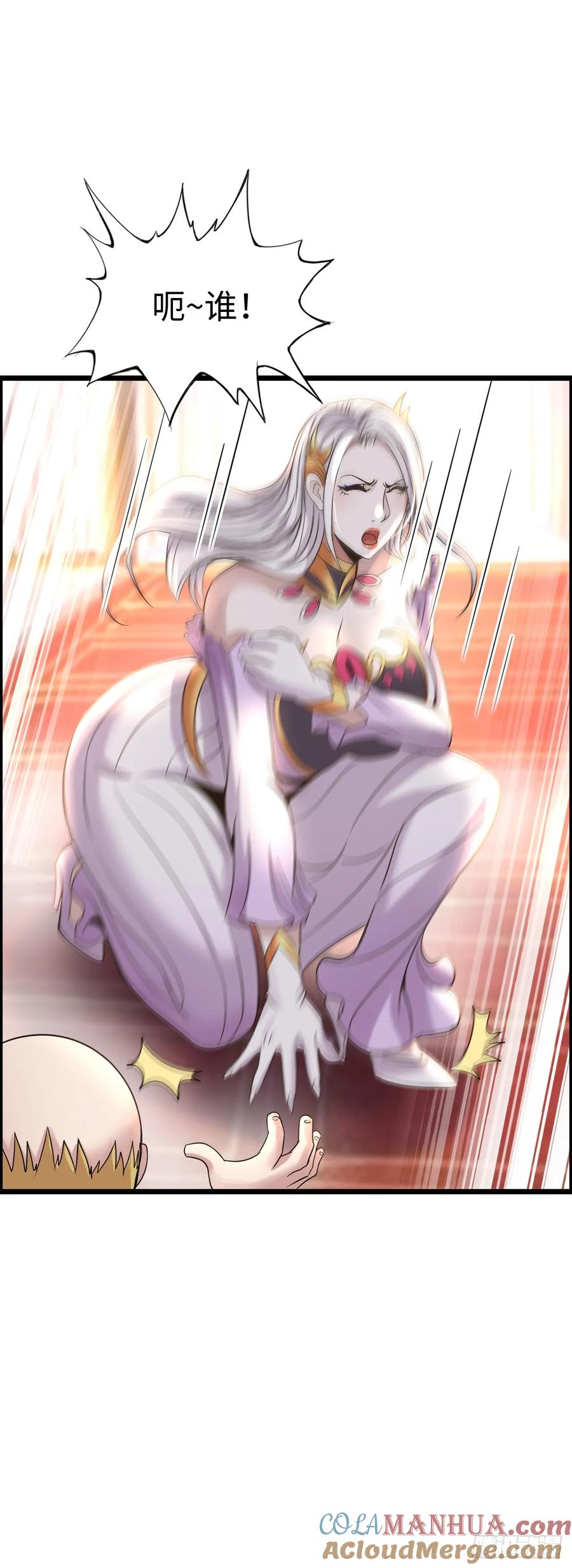 《开直播，在异界横着走》处刑修女 第15页