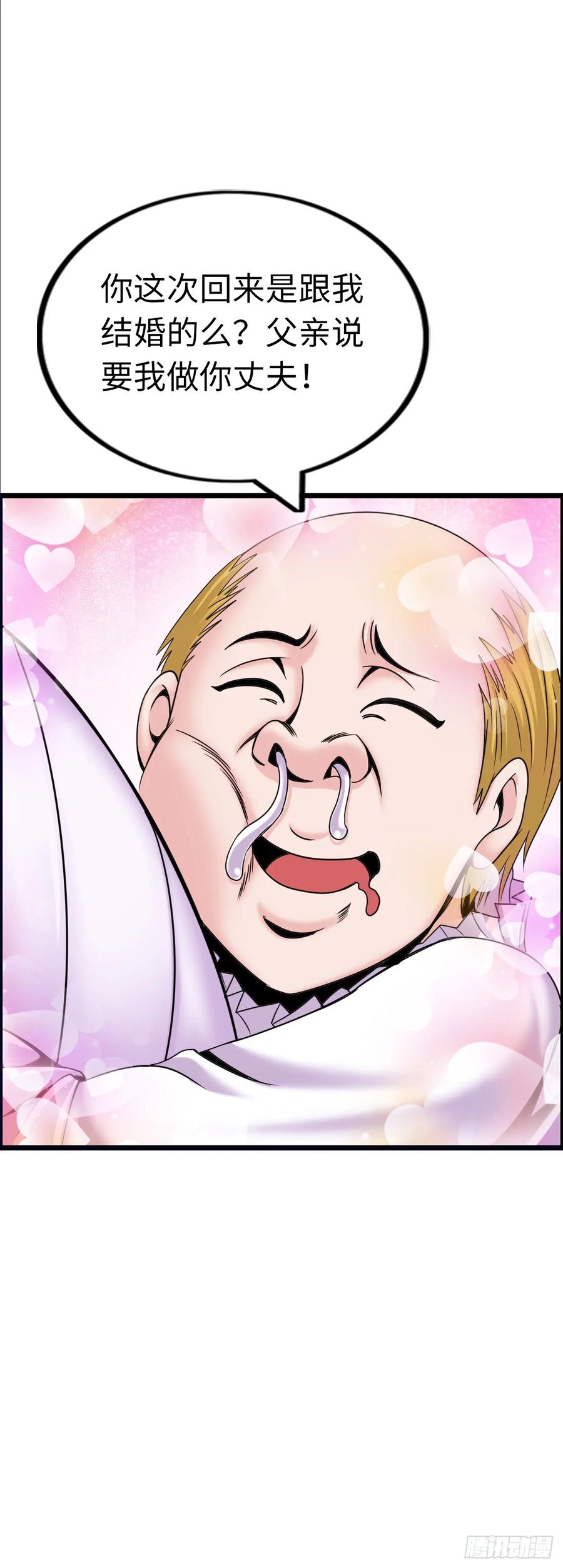《开直播，在异界横着走》处刑修女 第6页
