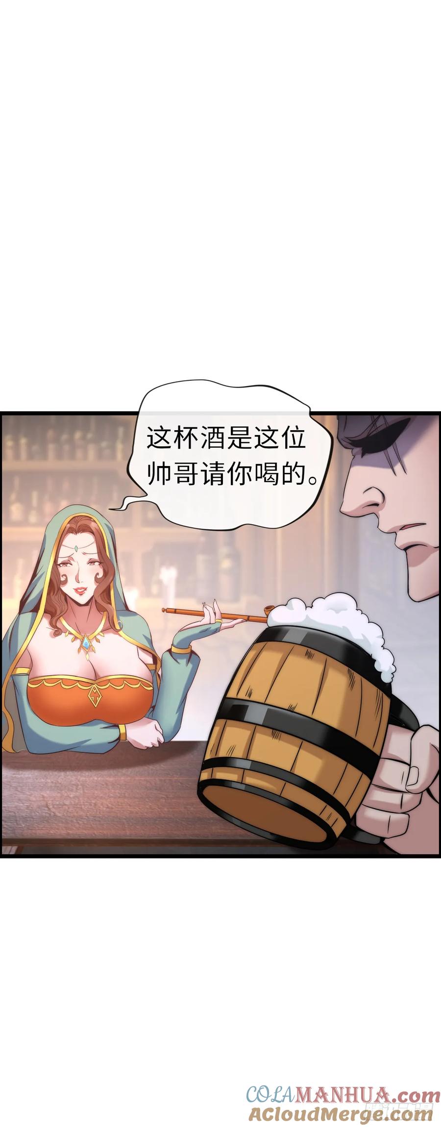 《开直播，在异界横着走》处刑修女 第41页