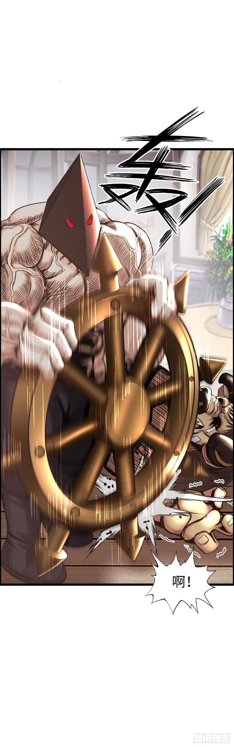 《开直播，在异界横着走》同道中人 第31页
