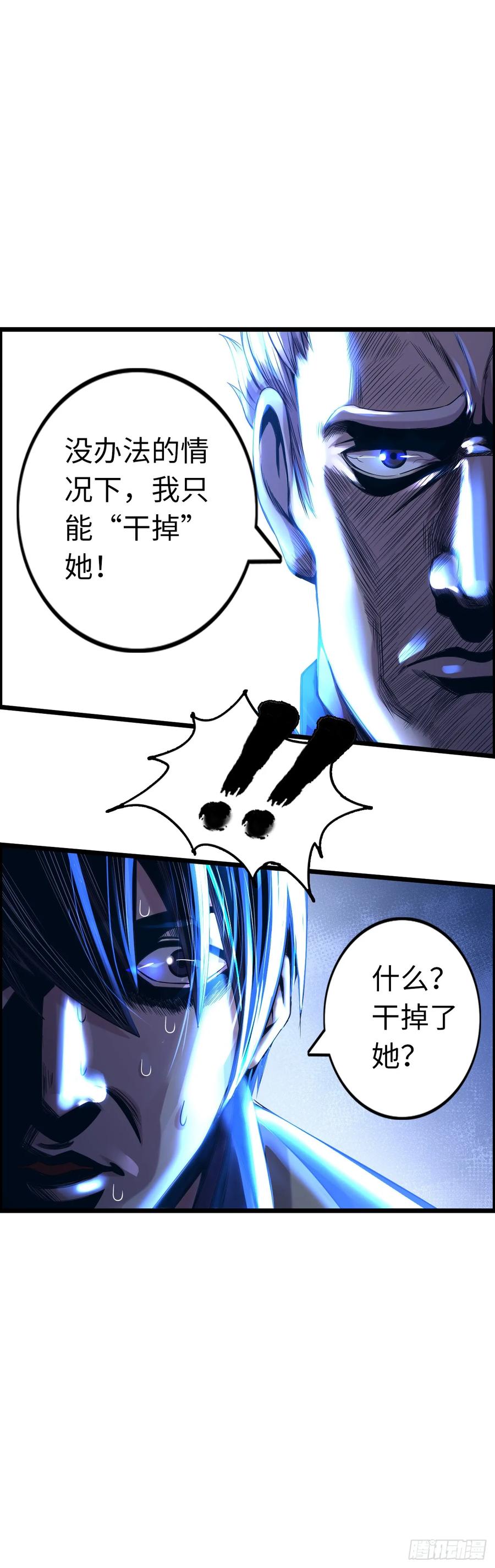 《开直播，在异界横着走》同道中人 第17页