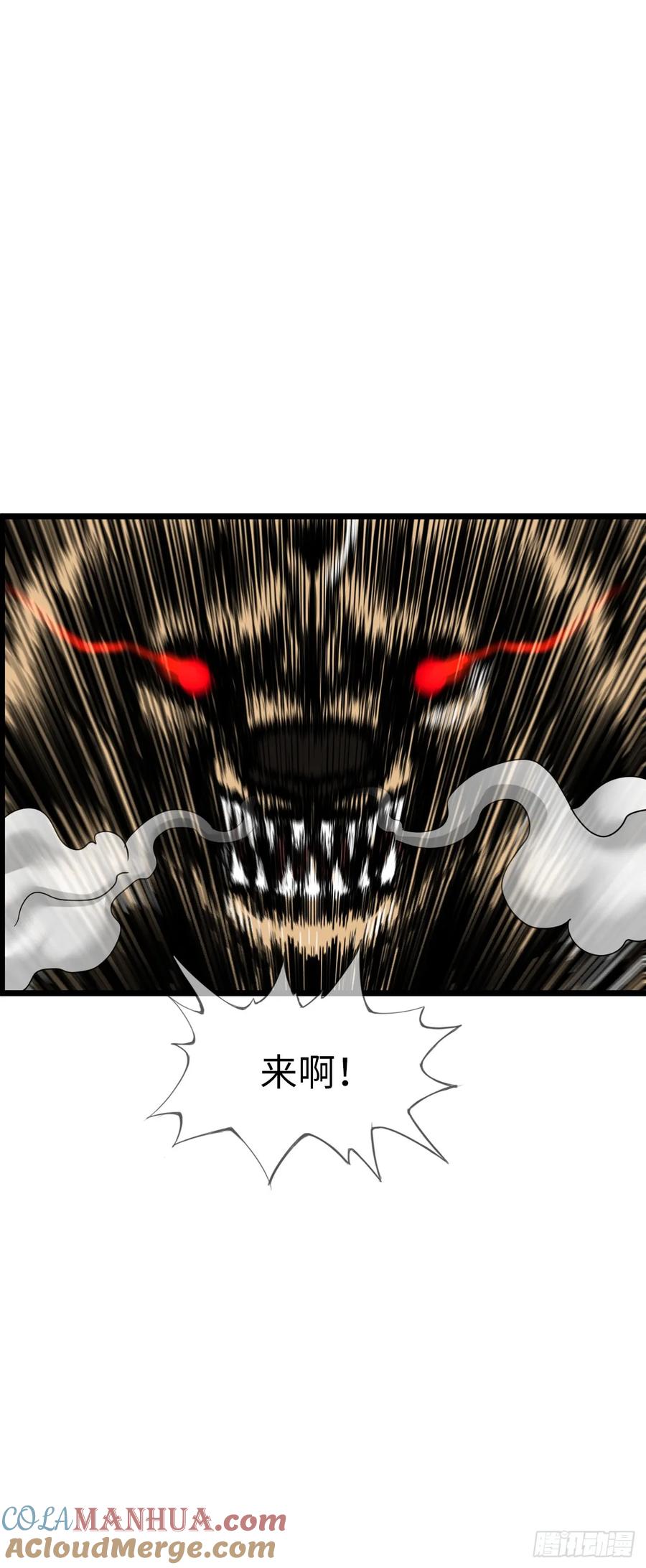 《开直播，在异界横着走》同道中人 第8页