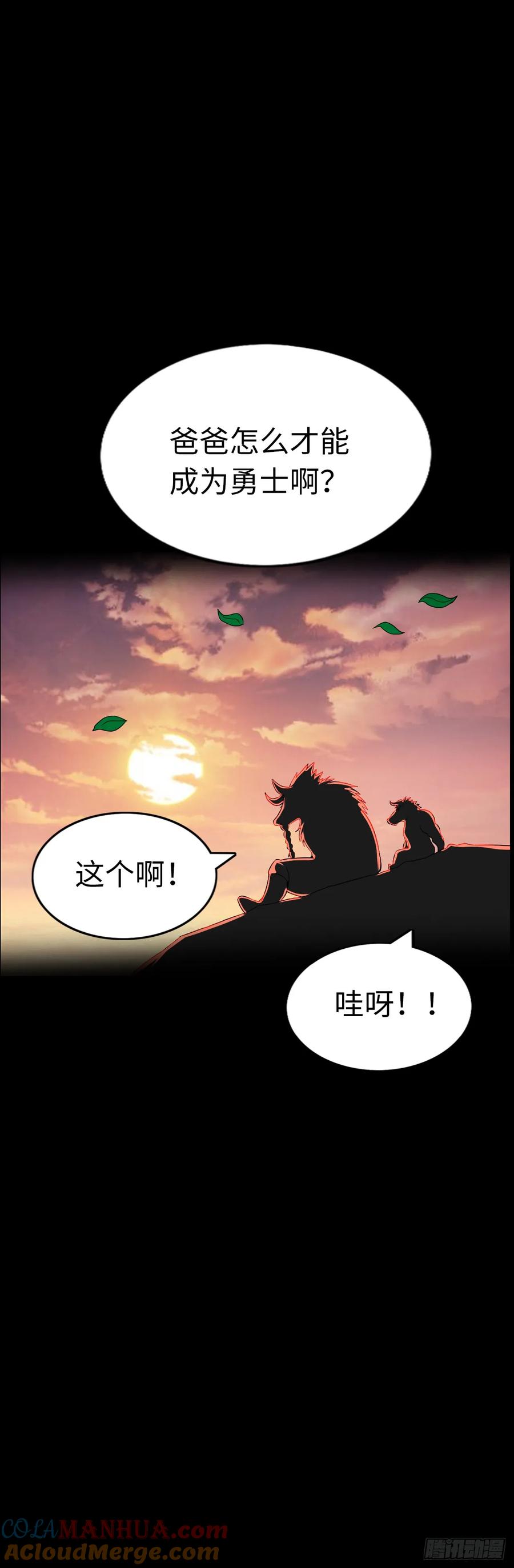 《开直播，在异界横着走》同道中人 第6页