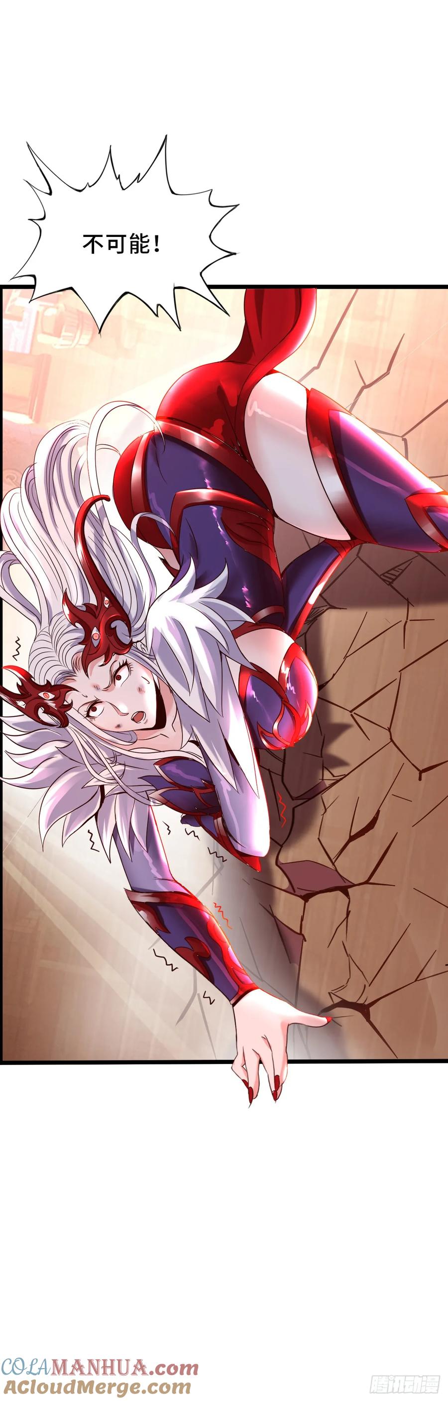《开直播，在异界横着走》修女主播 第25页