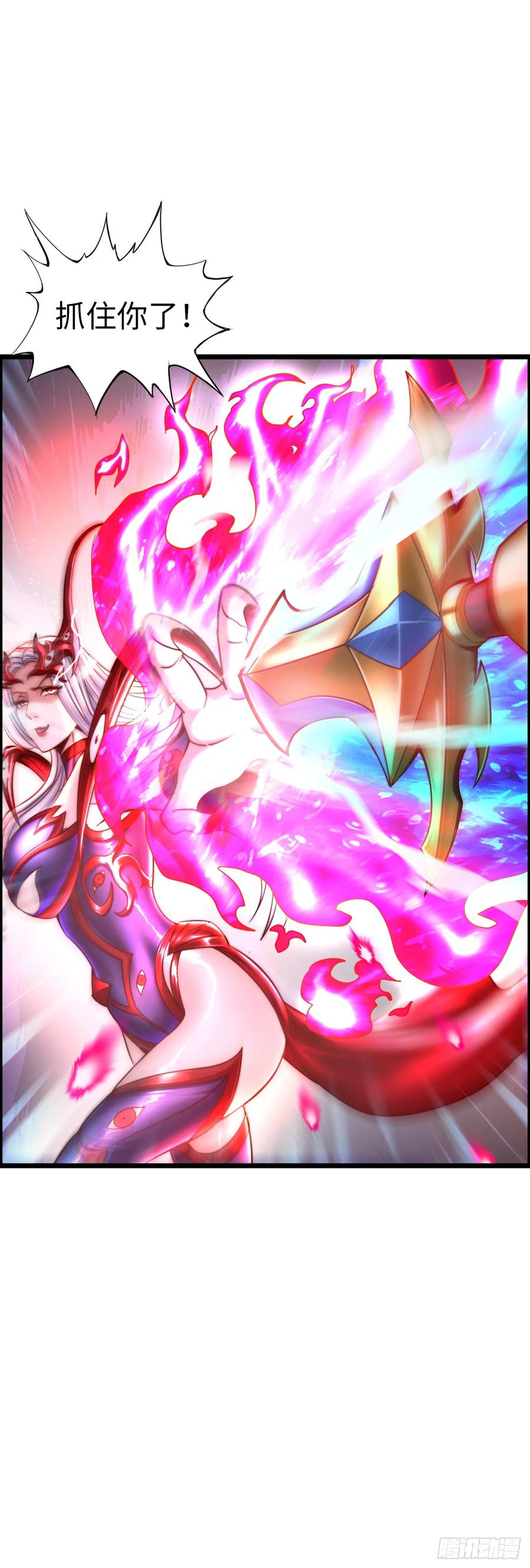 《开直播，在异界横着走》修女主播 第2页