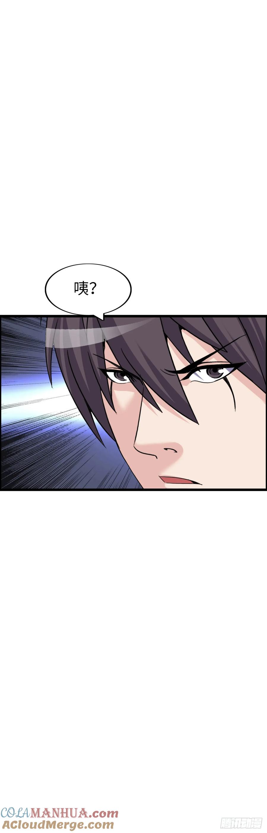 《开直播，在异界横着走》修女主播 第31页