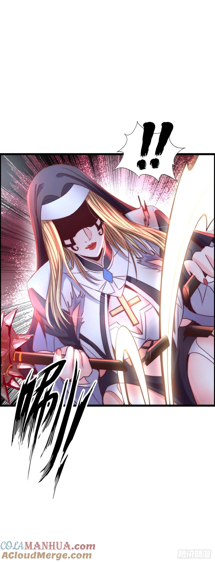 《开直播，在异界横着走》修女主播 第15页